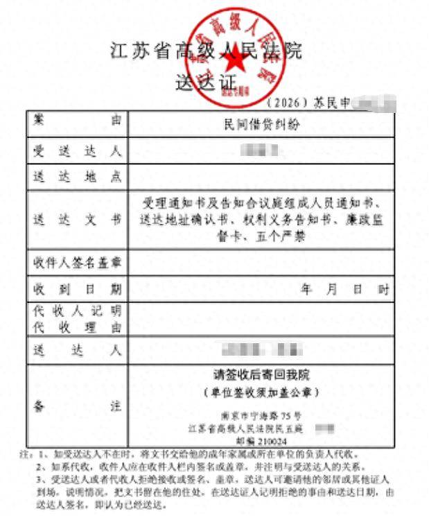 皇冠球盘app_父母出资400多万上海购房皇冠球盘app，儿子签多张借条，最高利率36%，事后小夫妻被起诉还钱，法院判儿子独偿；儿子：要求夫妻共同还款