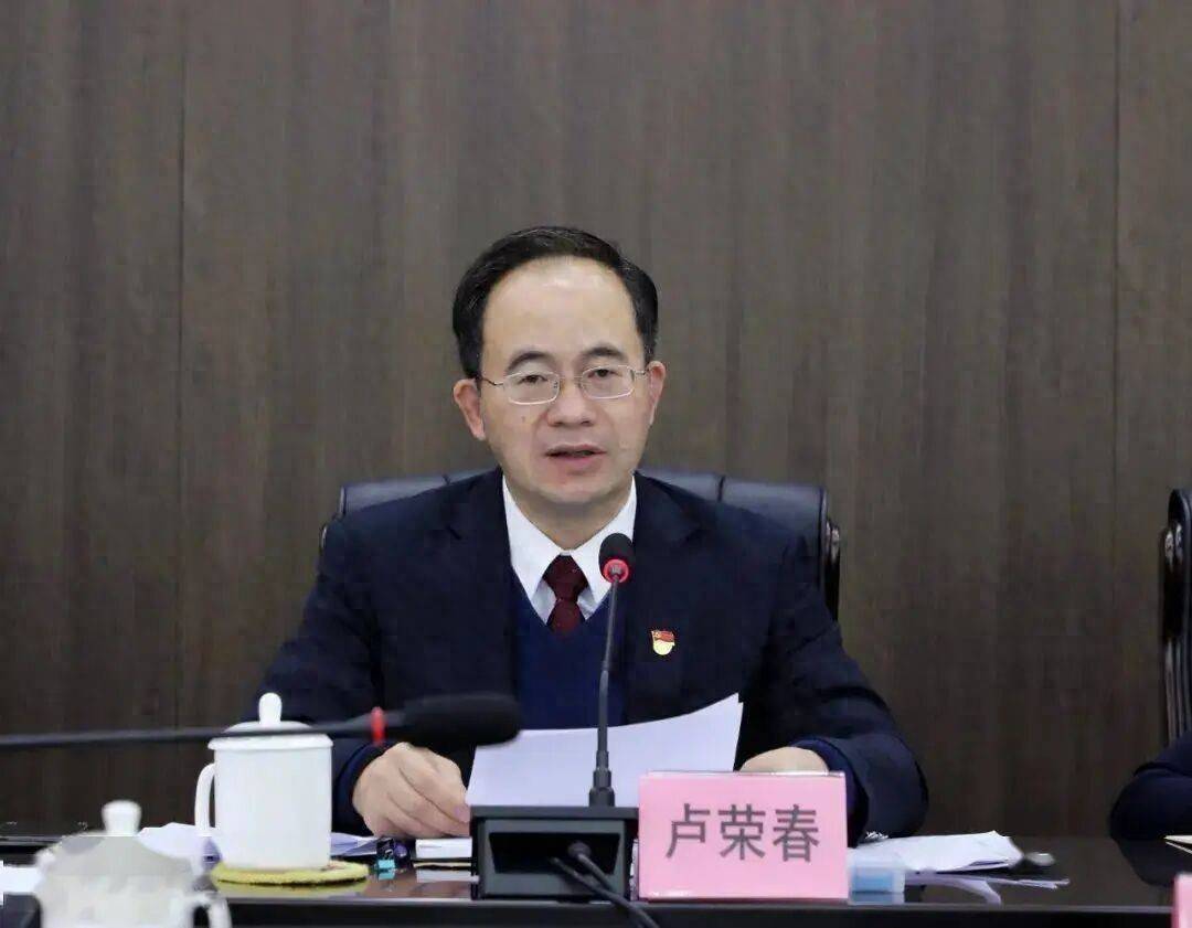 皇冠信用网出租代理_被免职4天后皇冠信用网出租代理，主动投案！广东省云浮市委原书记卢荣春被查，涉嫌严重违纪违法；曾任广东省审计厅党组书记、厅长等职务