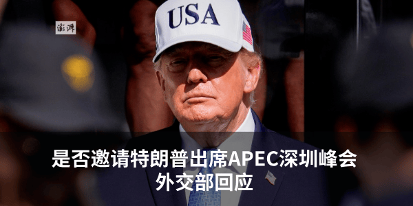 皇冠信用网账号申请_王楚钦输球后回应：为林诗栋感到高兴皇冠信用网账号申请，有人又要说我在找客观原因，我现在打球没有享受的感觉