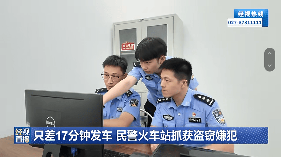 NBA公认最强壮男人90vs_武汉一车主停车后忘记锁车NBA公认最强壮男人90vs，5条黄鹤楼香烟被盗，嫌疑人作案后连夜买票出逃，距离开车仅17分钟，民警极限抓捕！