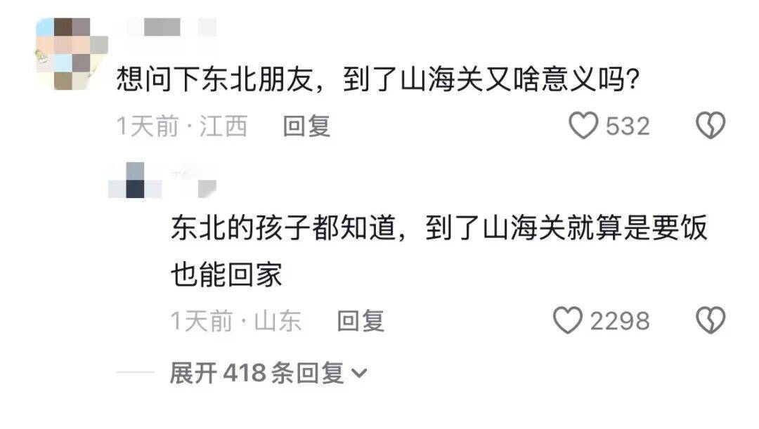 皇冠信用网会员开户_深圳一家人自驾去北京看升旗后皇冠信用网会员开户，丈夫临时改道，自驾千里带远嫁妻子回家！网友：我想楼下的妈妈了