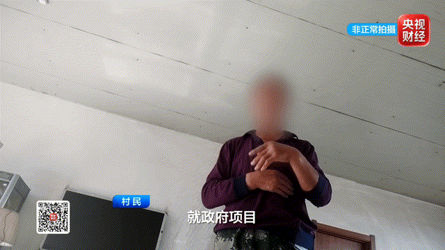 皇冠信用网申请开通_“精力全用在装点门面、应付检查”！项目宣称投资超15亿元皇冠信用网申请开通，千亩耕地却遭撂荒，大棚荒废多年仍领补贴……
