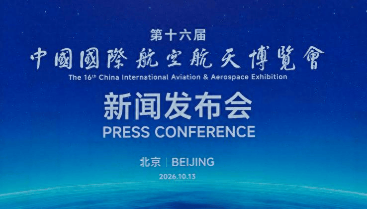 皇冠信用网在线申请_轰-20这次又悬了？中国空军放出新信号皇冠信用网在线申请，"新质作战力量"浮出水面!
