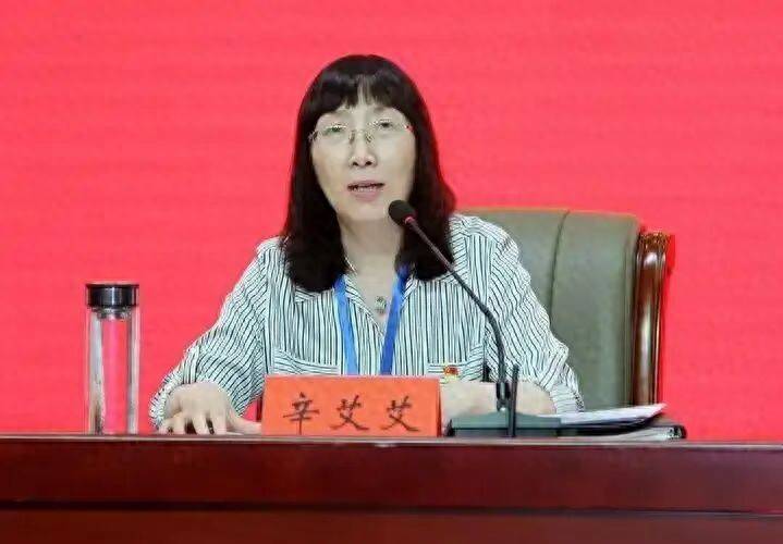 皇冠信用网注册网址_晋城市委组织部部长辛艾艾皇冠信用网注册网址，任山西省政协文史和学习委副主任；曾任山西省委组织部副部长