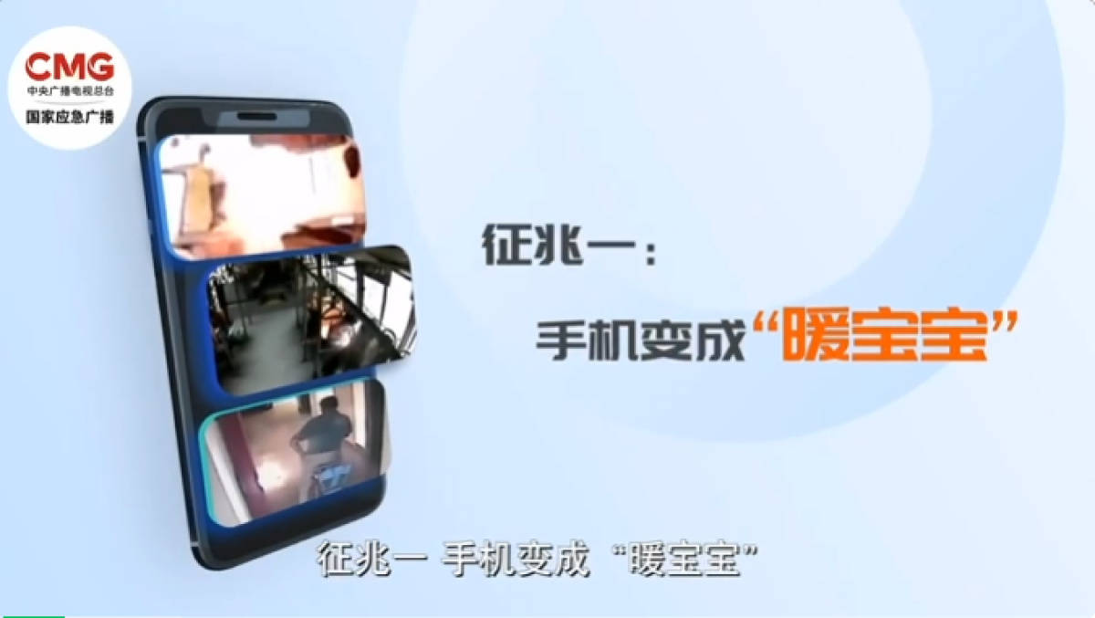 皇冠信用网代理申请_男子打羽毛球时不慎摔倒皇冠信用网代理申请，裤兜里的手机突然爆燃，造成男子二级重度烧伤！