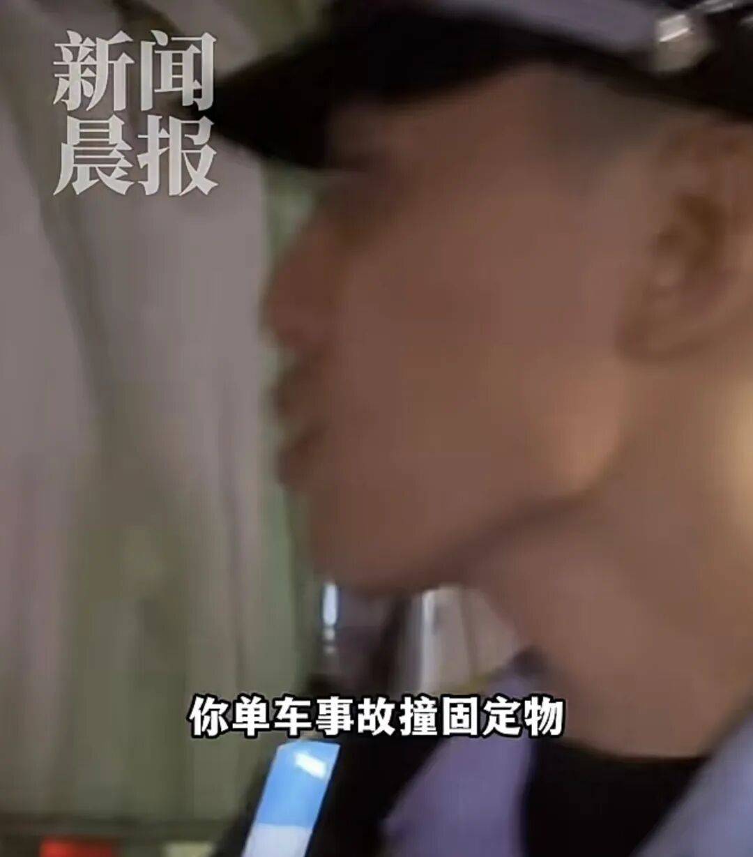 世界杯代理
_“树全责世界杯代理
!”上海一司机撞树喊冤:这棵树长太歪!交警一句话点醒众人