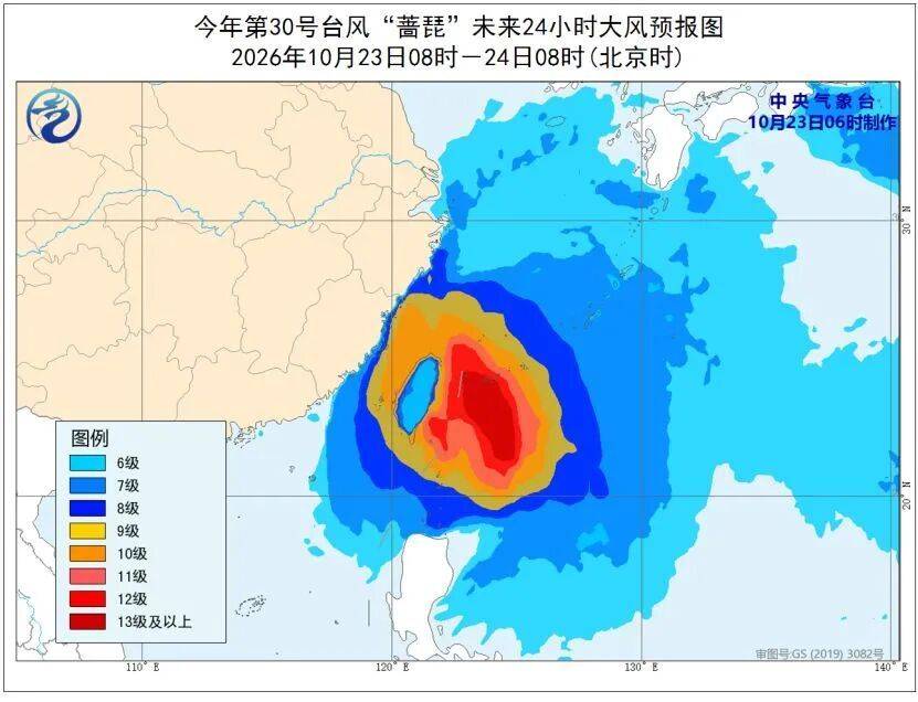 皇冠会员开户_上海进入临战状态！傍晚起至周六皇冠会员开户，暴雨大暴雨来袭！“蔷琵”周日上午越过上海同纬度，带来风雨潮叠加影响，尚不排除擦过浙江沿海可能