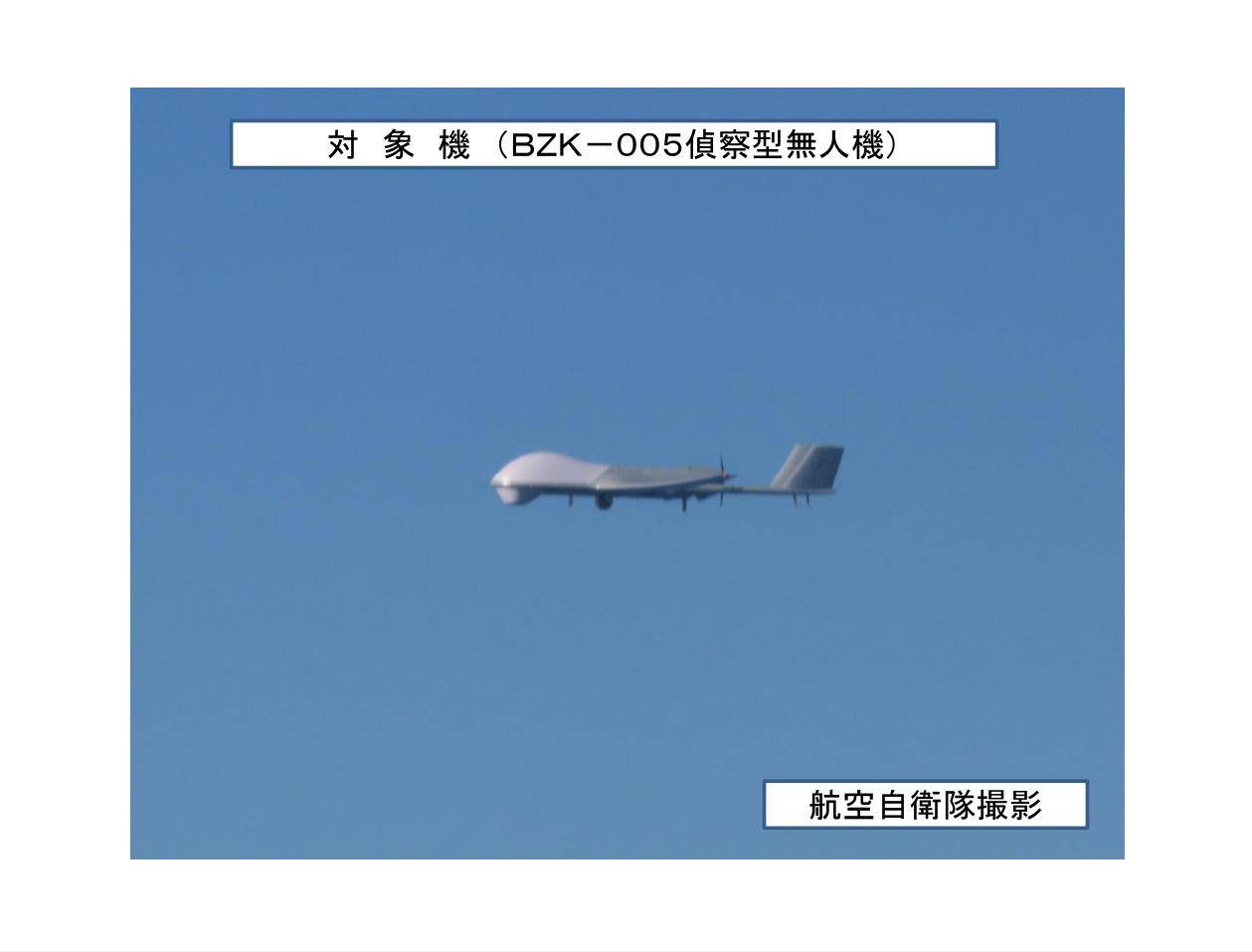 皇冠正网
_中国无人机现身琉球群岛以东皇冠正网
,飞出一条不寻常航线,背后大有讲究