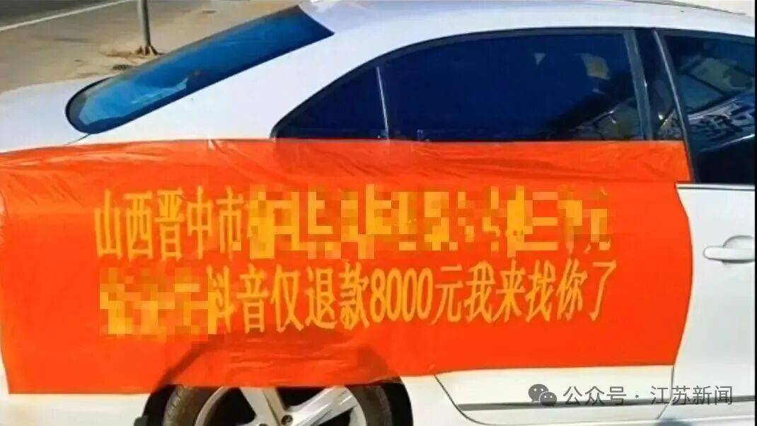 欧洲杯代理出租 _两台总价4070元的冰柜被“仅退款”欧洲杯代理出租 ，买家称已销毁，商家从山东跑到上海维权，发现冰柜正插着电使用：太恶劣，花几千块也要维权，准备起讼
