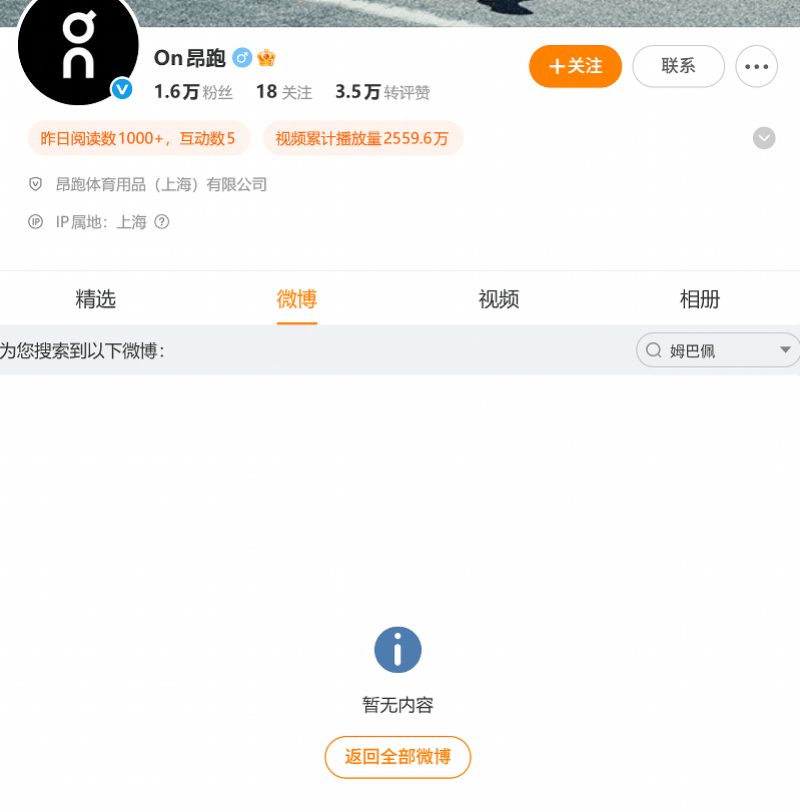 世界杯代理盘口网址 _姆巴佩涉中国不当言论引发争议世界杯代理盘口网址 ！昂跑、迪奥下架相关宣传内容